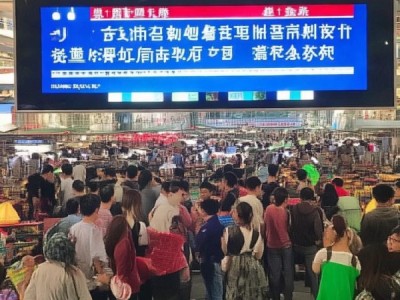 成都商贸城， latest news解析