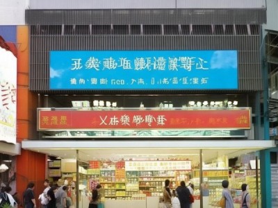 助您高效运营，木青商贸服务店地址查询，助力您的高效运营！