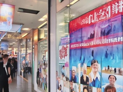 攀西商贸城附近服务员招聘简报